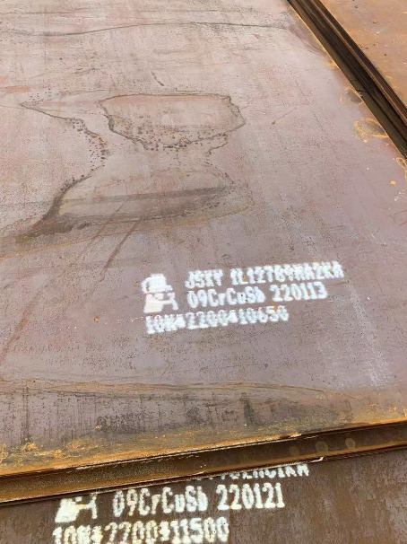 鹤山ND耐酸钢板